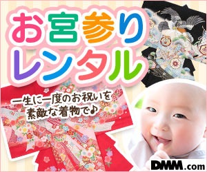 DMM���낢�냌���^��